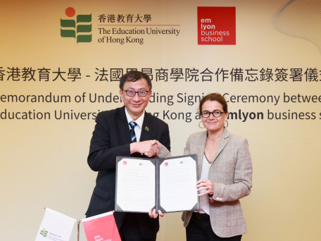 EdUHK Signs MoU with emlyon business school to Establish International Programmes and Strengthen Academic Exchange