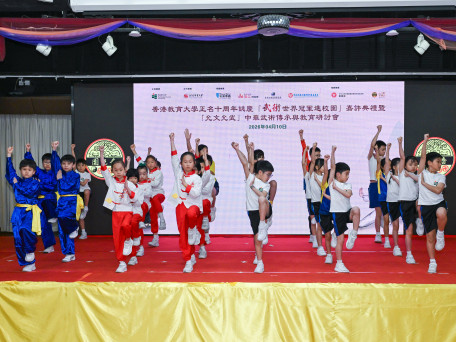 EdUHK Launches Phase 2 of “Martial Arts World Champion @ School Education Programme” Advancing Student Training on Martial Arts and Studying the Sports’ Impact on ADHD 
