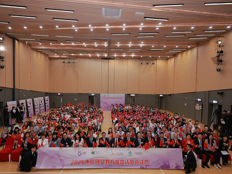 EdUHK and Eastern District Hold Commendation Ceremony Recognising School and Students in National Security Education Promotion 