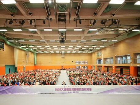 EdUHK Hosts Commendation Ceremony for Tai Po District National Security Education Day Creativity Competition