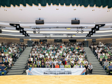 EdUHK Hosts NPC and NCCPPCC Talk Series 2025-26: The Path of Hong Kong’s Integration into the Overall National Development Strategy from Policy Perspective