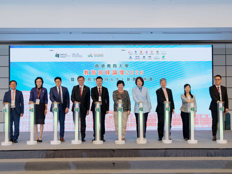 EdUHK Hosts Education Summit 2026Joining Hands with the Education Sector to Promote Holistic Youth Development