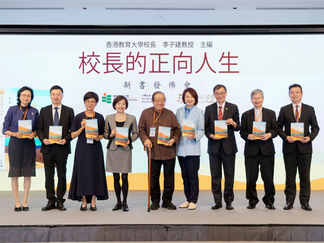 EdUHK Launches The Positive Life of Principals Featuring Insights from 78 School Leaders
