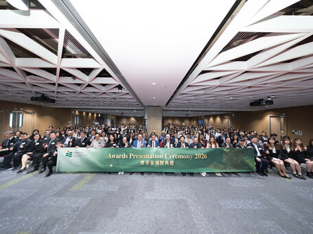EdUHK Holds Awards Presentation Ceremony 2026 Honours Outstanding Student and Encourages Diverse Development 