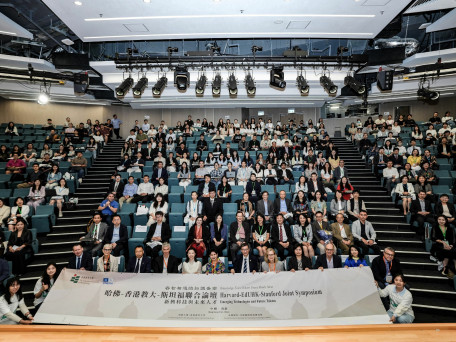 The Second Harvard–EdUHK–Stanford Joint Symposium on Emerging Technologies and Future Talent Held at EdUHK 