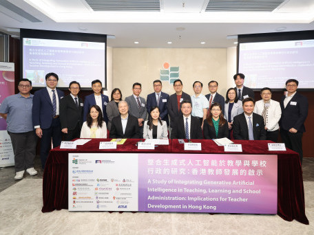 EdUHK Research Reveals Positive Teacher Attitudes on AI  Calls for Strengthened Professional Guidance and Administrative Support