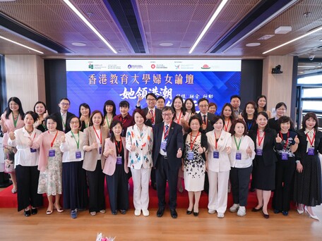 EdUHK Hosts Women's Forum Uniting Women's Strength to Creating a Diverse Future
