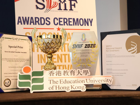 EdUHK Advances Global Innovation with Eight Award-Winning Breakthroughs at SVIIF 2026