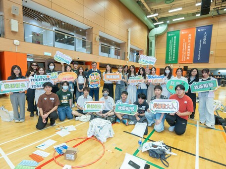 EdUHK Orientation Days Welcome New Cohort to a Diverse Campus