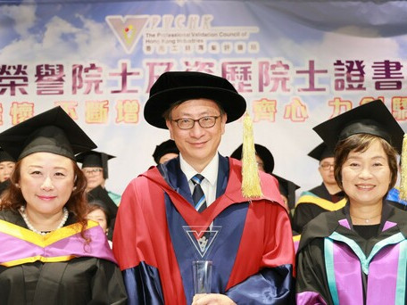 EdUHK President Professor John Lee Chi-Kin Receives 2026 Outstanding Achievement Award by Professional Validation Council of Hong Kong Industries