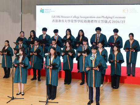 EdUHK Honours College Welcomes Second Pilot Cohort with Inauguration cum Pledging Ceremony 