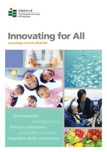 Innovating for All