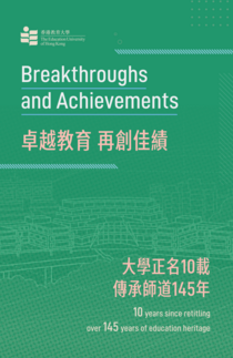 Breakthroughs and Achievements