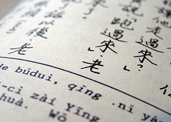 Do children learn Chinese with receiving phonetic system training affect the role of auditory temporal processing to reading? – A longitudinal study