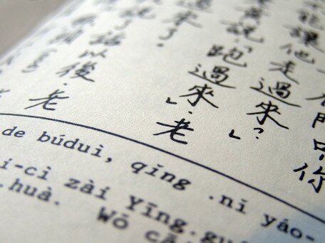 Do children learn Chinese with receiving phonetic system training affect the role of auditory temporal processing to reading? – A longitudinal study