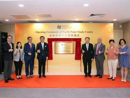 Opening of EdUHK North Point Study Centre