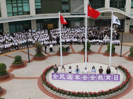 EdUHK Flag Raising Ceremony For the National Security Education Day