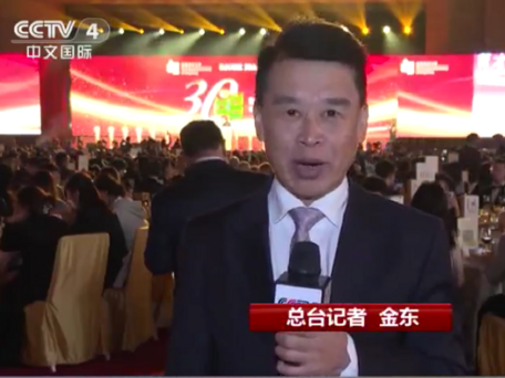 CCTV International Reported the 30th Anniversary Banquet of EdUHK