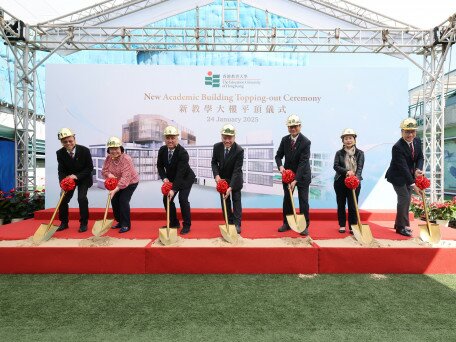 Topping-out Ceremony of EdUHK New Academic Building