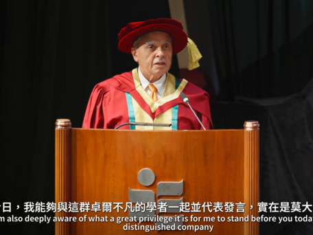 教大荣誉博士马凯硕教授谢辞