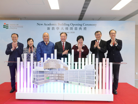 EdUHK Holds Opening Ceremony for New Academic Building