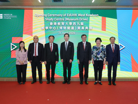 EdUHK's West Kowloon Study Centre (Museum Drive) is officially open! 