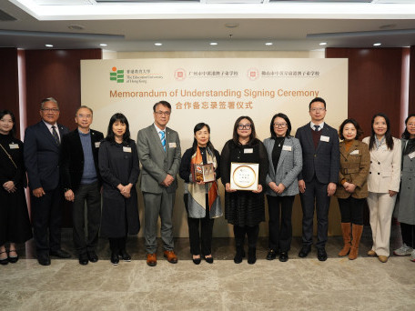 EdUHK Signs MoU with Zhongshan Whampoa Education Group Schools to Foster Educational Integration and Exchange with the Chinese Mainland